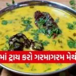 Methi Kadhi