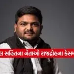 hardik
