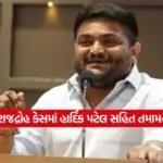 hardik3