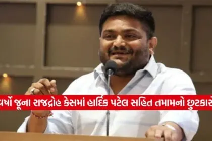 hardik3