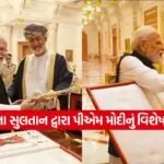 pm modi5