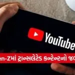 YouTube