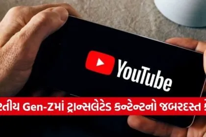 YouTube