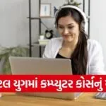 Digital Skill