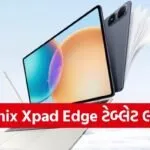 Infinix Xpad Edge