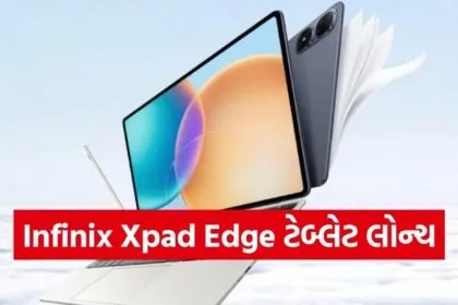 Infinix Xpad Edge