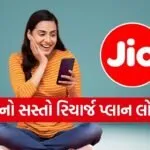 Jio plans