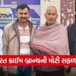 Surat Gangrape Case Arrest