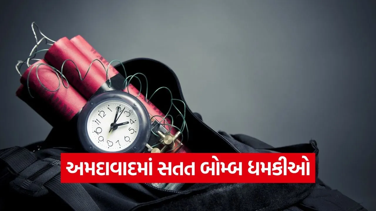 Ahmedabad Bomb Threat 1.jpg