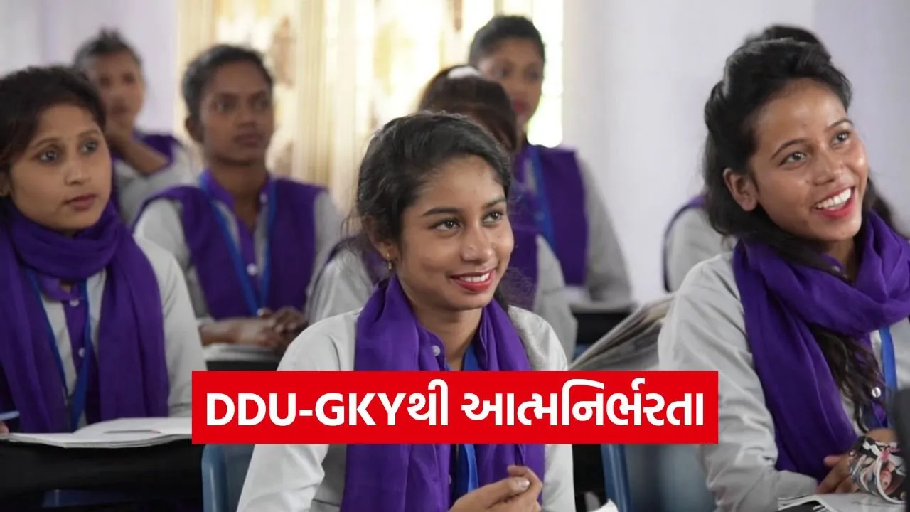 DDU GKY Scheme 1.jpg