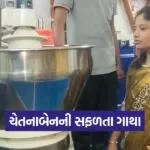 vadodara chetnaben chauhan groundnut oil business 1