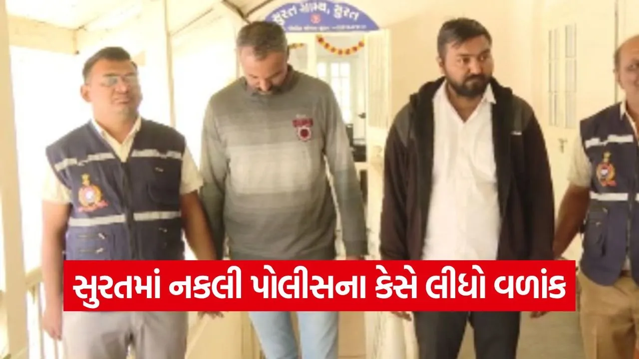 surat kim fake police Corruption Case.jpg
