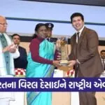 Viral desai National Energy Conservation Award India 1