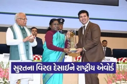 Viral desai National Energy Conservation Award India 1