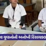 Cigarette Butt Recycling Initiative Surat 1
