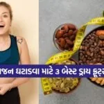 Dharmishtha 25