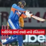 Dharmishtha 27