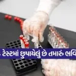 BLOOD45