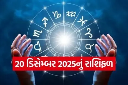 horoscope