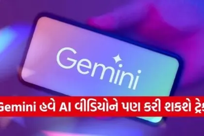 Google Gemini