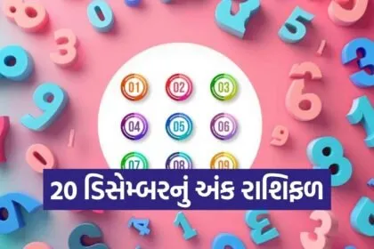 Numerology Horoscope