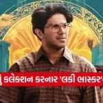 Lucky Baskhar Sequel