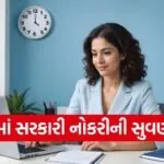Bank of India Recruitment