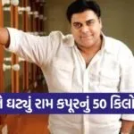 Ram Kapoor