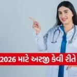 NEET UG 2026