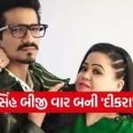 Bharti Singh