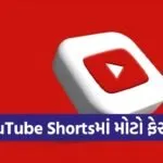 YouTube Shorts