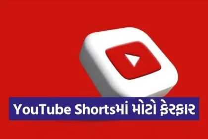 YouTube Shorts