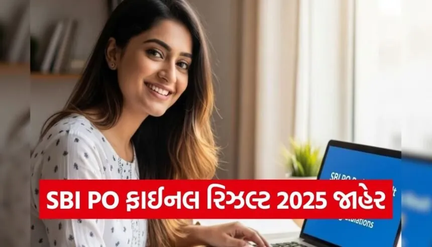 SBI PO Final Result