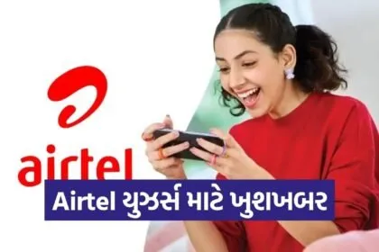 Airtel Recharge Plans