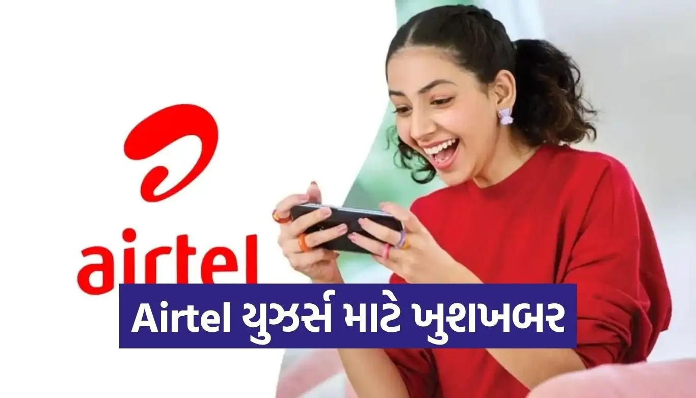 Airtel Recharge Plan