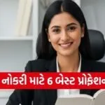Government job