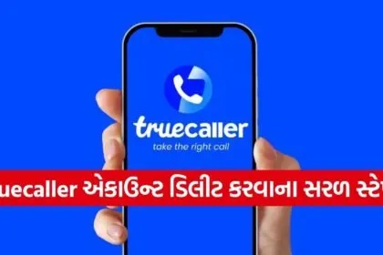 Truecaller