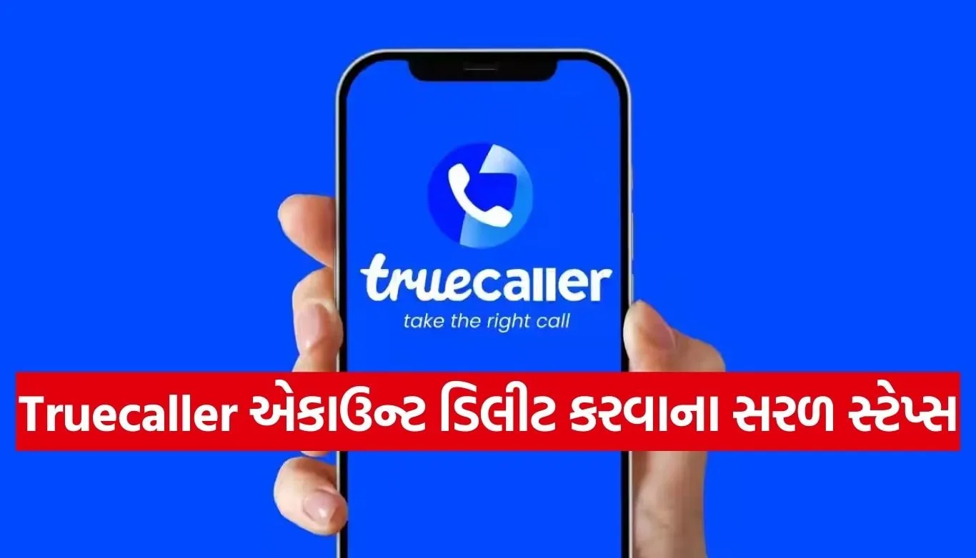 Truecaller
