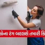 Vastu Tips