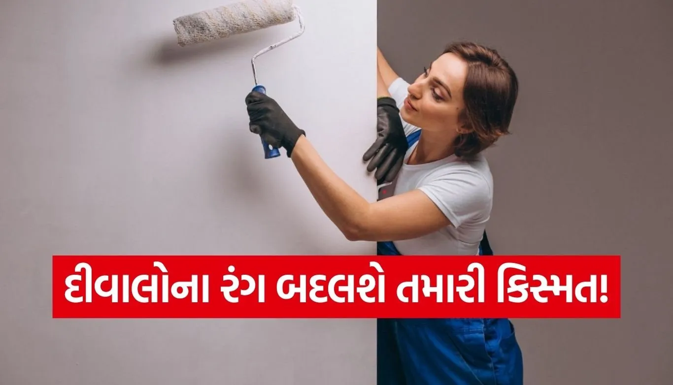 Vastu Tips