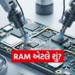 RAM