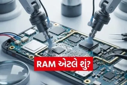 RAM