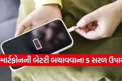 Battery Saving Hacks
