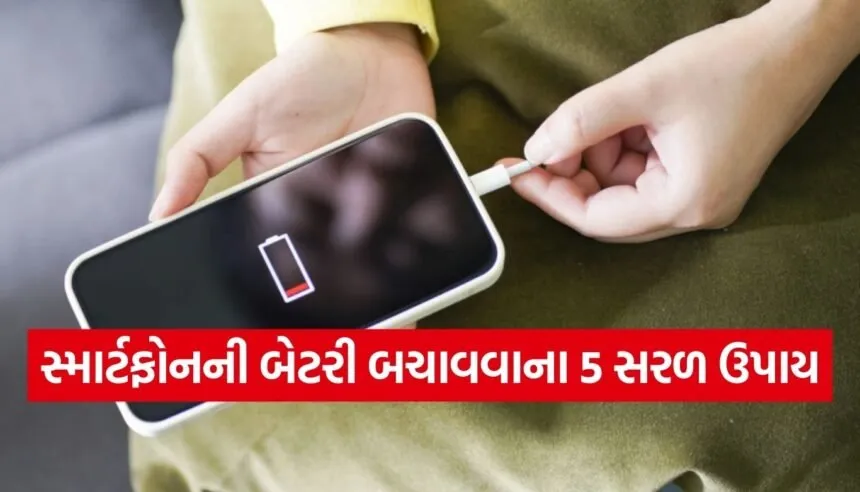 Battery Saving Hacks