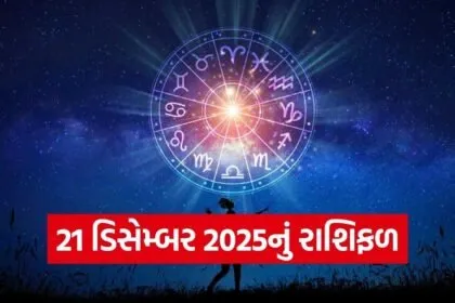 horoscope