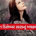 Numerology Horoscope