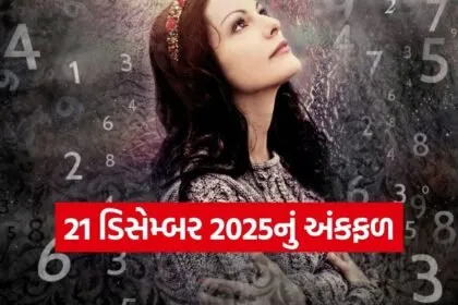 Numerology Horoscope