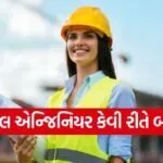 Civil Engineer