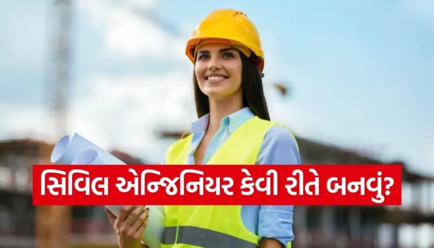 Civil Engineer