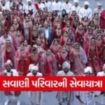 Seva Sangathan App Launch 1